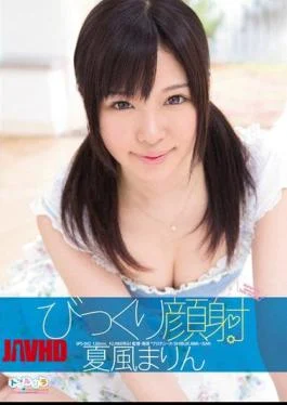 SPSE-42 Surprise Facial Cum Shot Marin Natsukaze