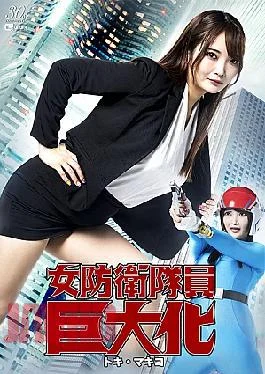 SPSE-48 Let’s Play with Asuka: Love Date with Hoshino Asuka