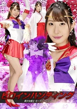 SPSE-72 Heroine Hunting: Pretty Soldier Sailor Freya