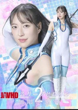 SPSF-09 Time Leap Heroine 2: Infinite Pleasure Prison – Kana Kusunoki