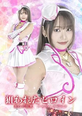 SPSF-18 The Targeted Heroine: Distorted Obsessive Love Melpure Pink