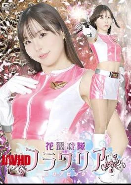 SPSF-21 Flower Sentai Floweria Lilia Pink Matsumaru Kasumi