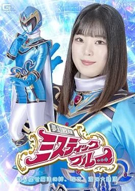 SPSF-25 Heroines Fall Mystic Blue: The Dream Squadron Reclaim the Magical Bond, Rui, Tears of