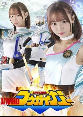 SPSF-33 Ayakashi Extermination Legend Kougaiger: Watarai Fuu
