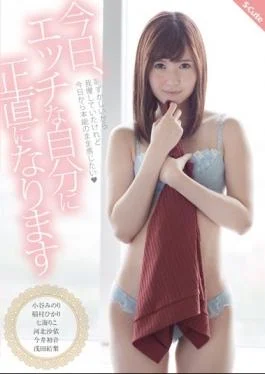 SQTE-145 studio S-cute – Today, I Will Be Honest With Horny Myself
