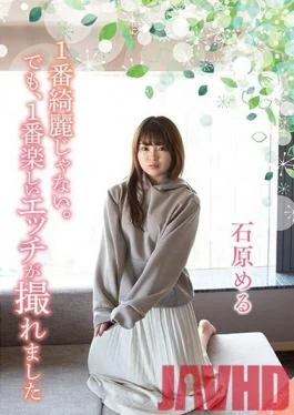 SQTE-311 Studio S-Cute – I Might Not Be The Prettiest, But I’ll Let You Have