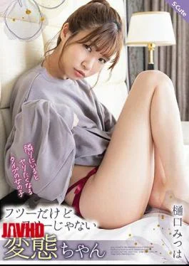 SQTE-393 A Girl Who Wants To Get Angry When She’s Next To Me