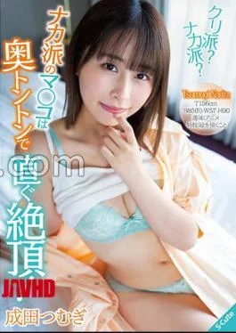 SQTE-508 Chestnuts? Naka Faction? The Pussy Of The Naka School Climaxes Immediately At The Back!