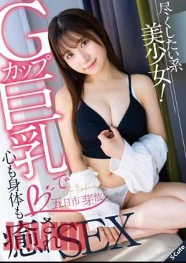 SQTE-524 A Beautiful Girl Who Wants To Do Her Best! G Cup Big Breasts Heal