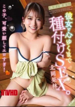 SQTE-688 Spending A Holiday With Her. Having Sex With Her To Our Hearts’ Content. Karin