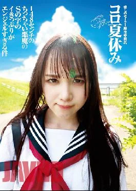 SS-153 Studio Puramu Amateur Sailor Suit Raw Creampie (Revised) My Beloved Sailor Suit Raw Creampie