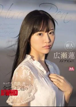 SSIS-087 Rookie NO.1 STYLE Ren Hirose AV Debut