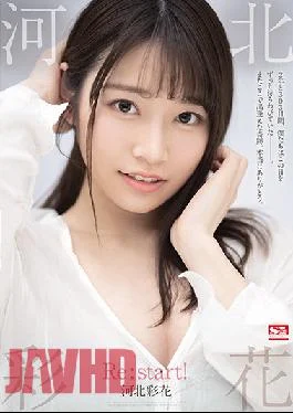 SSIS-129 Studio S1 NO.1 STYLE Saika Kawakita. Re:start!