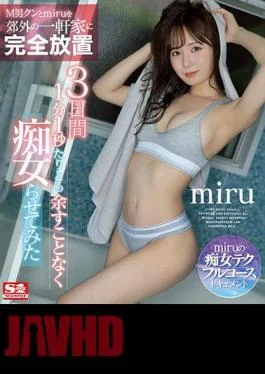 SSIS-230 I Left M Man Kun And Miru Completely In A Suburban House For 3