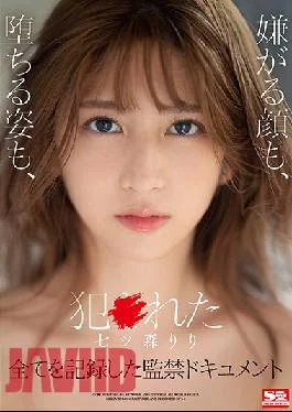 SSIS-234 Studio S1 NO.1 STYLE Criminal Riri Nanatsumori A Confinement Document That Records Everything From