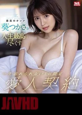 SSIS-271 The Best Woman Tsukasa Aoi Will Do Her Best In Her Life A One-day