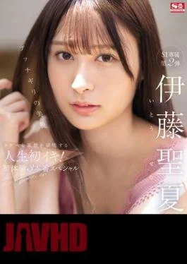 SSIS-634 Butchigiri Beauty Seika Ito Life’s First Orgasm To Prove A Perverted Real Face! First