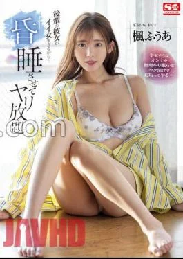 SSIS-825 My Junior Girlfriend Is Too Good-looking So I Let Her Stupor And Fuck Her