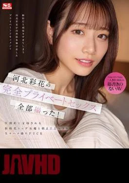 SSIS-875 Filmed All Of Ayaka Kawakita’s Completely Private Sex! Overwhelmingly Supported New Era Top Actress