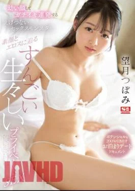 SSIS-902 A Nasty Sex Monster With A Childish Face And Lots Of Sex. Amazing Private
