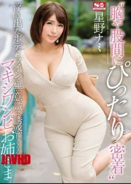SSNI-102 ‘Closely Fitting In The Chest And Groin’ Maxi Dress Seduced Unconsciously With A Lifted