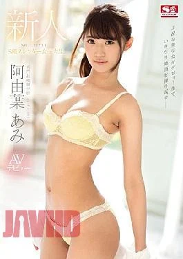 SSNI-176 Newcomer No.1 STYLE Ayumi Ami AV Debut Prestigious Lady School S Grade Slender Female