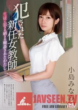 SSNI-313 Studio S1 NO.1 STYLE – Raping The New Female Teacher ~I Was loved, Humiliated