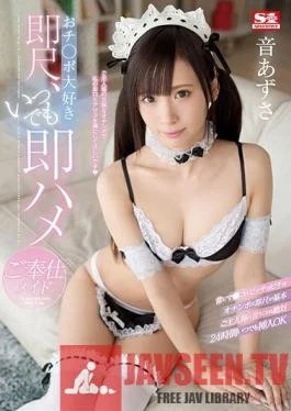 SSNI-319 Studio S1 NO.1 STYLE – She Loves Sucking Dicks, She’ll Let You Fuck Her