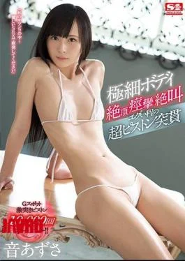 SSNI-341 Ultra Fine Body Cum Convulsing Screaming Existing Super Piston Rushing Sound Azusa