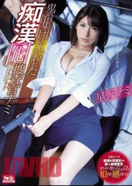 SSNI-345 A Molesting Agent Who Is Targeted By A Devil Group Do Not Rescue The