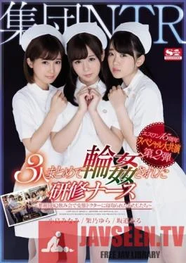 SSNI-355 Studio S1 NO.1 STYLE – S1 15th Anniversary Special Featuring Big Stars. Part 2.