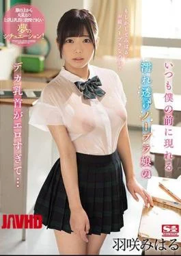 SSNI-361 Always Wet Erotic Nobler Girl’s Deca Nipple That Appears In Front Of Me Is