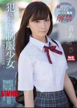 SSNI-363 A School Uniform That Was Committed Azusa Girl Sound – The End Of School