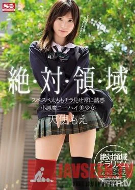 SSNI-380 Studio S1 NO.1 STYLE – Total Domain: Tempting Glances of Moe Amatsuka’s Heavenly, Smooth
