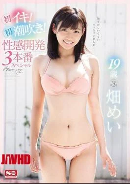 SSNI-398 19 Years Old Miyuu Idi Iki!First Squirting!Sexual Development 3 Real Production Special