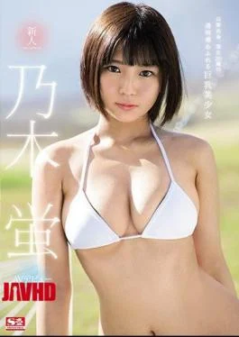 SSNI-408 Novelist NO. 1 STYLE Nogihara AV Debut