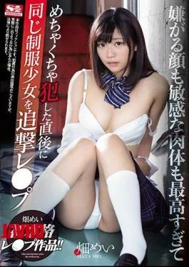 SSNI-460 The Same Uniform Girl Is Chased Immediately After Having A Face Which Is Hated
