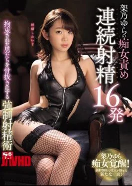 SSNI-499 Compulsory Ejaculation Technique That Removes The Men Who Are Bound By Continuous Ejaculation 16