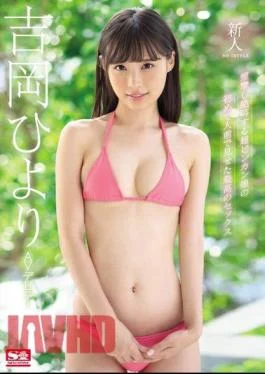 SSNI-604 Fresh Face NO.1 STYLE Hiyori Yoshioka Her Adult Video Debut