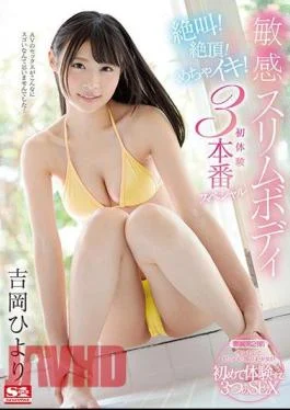 SSNI-629 A Sensual Slim Body Hiyori Yoshioka Hear Her Scream! Watch Her Cum! See Her