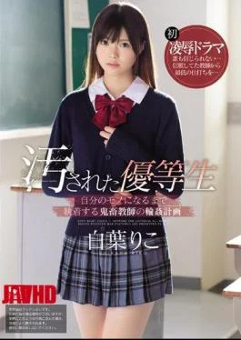 SSNI-697 A Circle Of A Devil Teacher Who Sticks Until It Becomes A Dirty Honor