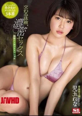 SSNI-754 Intersect Body Fluids, Dense Sex Complete Uncut Special Rena Kodama