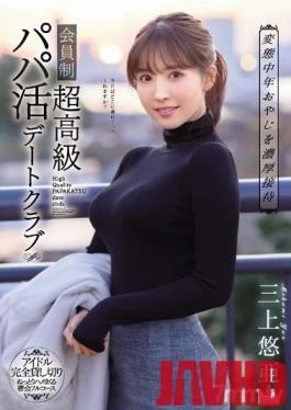 SSNI-756 Studio S1 NO.1 STYLE – Providing Deep And Rich Entertainmen For Perverted Middle-Aged Men