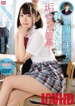 SSNI-759 Studio S1 NO.1 STYLE – This Is What Happened After This Plain Jane Unlucky