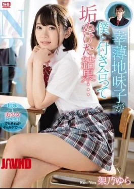 SSNI-759 The Result Of A Sober Child, Dating With Me …