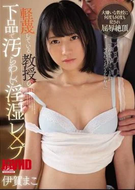 SSNI-785 My Hated Teacher Taken Down And Revealed As The Slut She Is – Mako