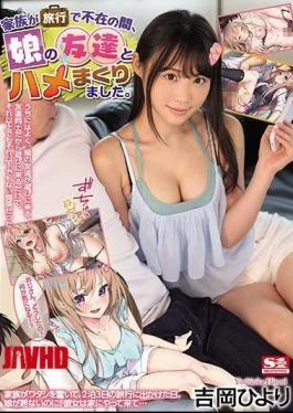 SSNI-789 Fucking His Daughter’s Friend Over And Over Again While The Family Is Away On