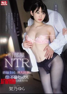 SSNI-805 Hotel Adultery – A Company Boss And A New Employee Share A Room On