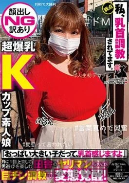 SSNI-809 Studio S1 NO.1 STYLE – The Secret Woman Investigator – She Vowed To Get