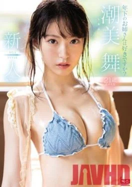 SSNI-902 Studio S1 NO.1 STYLE – New Face NO.1 STYLE – Mai Shiomi AV Debut